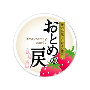 ajisaiafro (ajisaiafro)さんの新商品「いちごの飴」のパッケージデザインへの提案