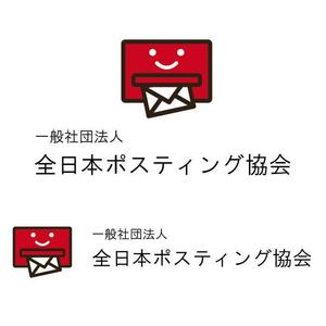 CAZY ()さんの全日本ポスティング協会のロゴ作成依頼への提案