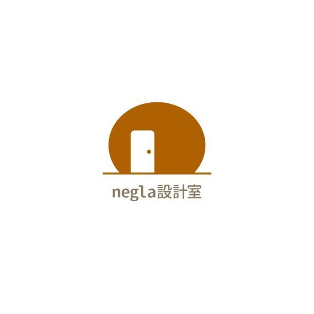 設計事務所兼工務店「negla設計室」のロゴ