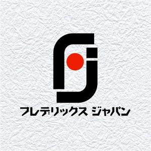 saiga 005 (saiga005)さんの【会社名のロゴコンペ】～あなたが作る会社のロゴデザイン！～の依頼詳細【201508_C209】への提案