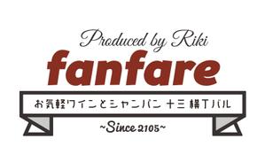 溝上栄一 ()さんの緊急募集ですのでスピード重視します。新規飲食店（バル）の看板用ロゴの制作をお願いします。への提案