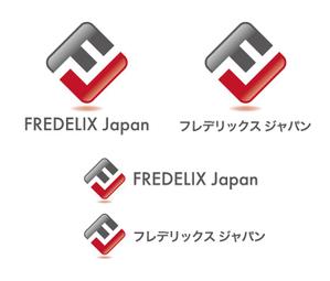 haiokutori ()さんの【会社名のロゴコンペ】～あなたが作る会社のロゴデザイン！～の依頼詳細【201508_C209】への提案
