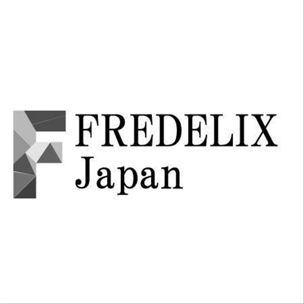 fredelix japan 様　ロゴ　提案　2.jpg