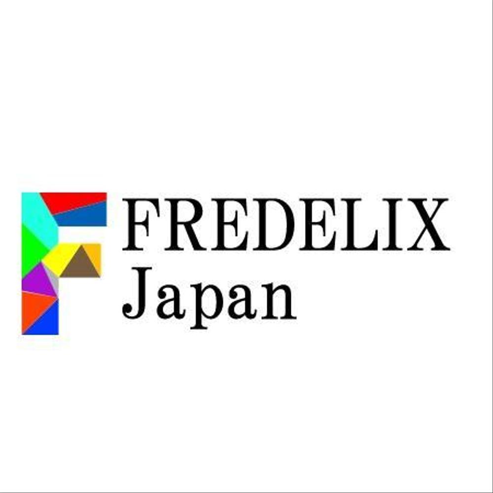 【会社名のロゴコンペ】～あなたが作る会社のロゴデザイン！～の依頼詳細【201508_C209】