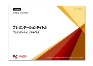 HiKARi DESiGN (tomoru)さんの顧客提案書用パワーポイントのスライドマスターへの提案