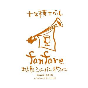 鈴木 ようこ (yoko115)さんの緊急募集ですのでスピード重視します。新規飲食店（バル）の看板用ロゴの制作をお願いします。への提案