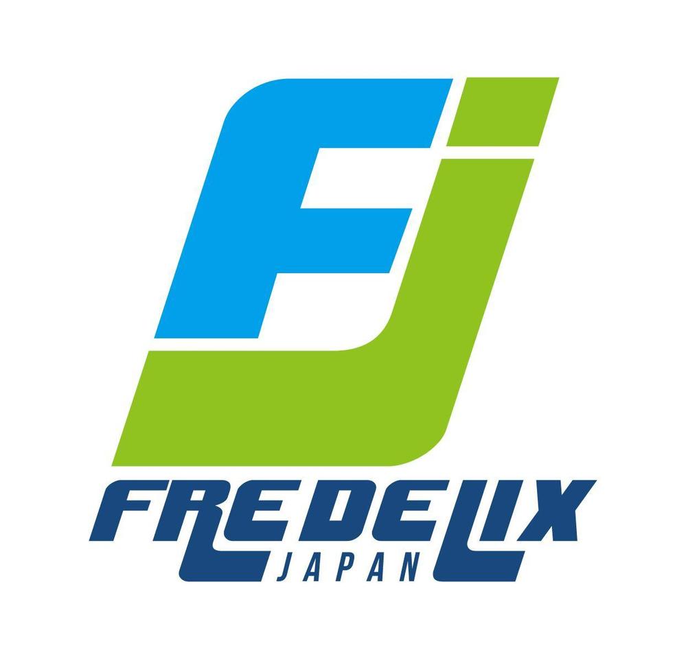 Fredelix Japan-logo.jpg