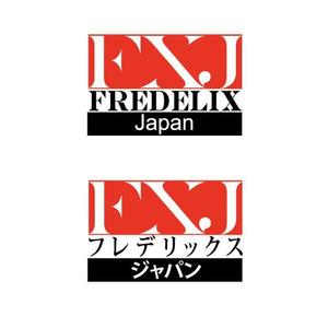 ookawa (family-ookawa)さんの【会社名のロゴコンペ】～あなたが作る会社のロゴデザイン！～の依頼詳細【201508_C209】への提案