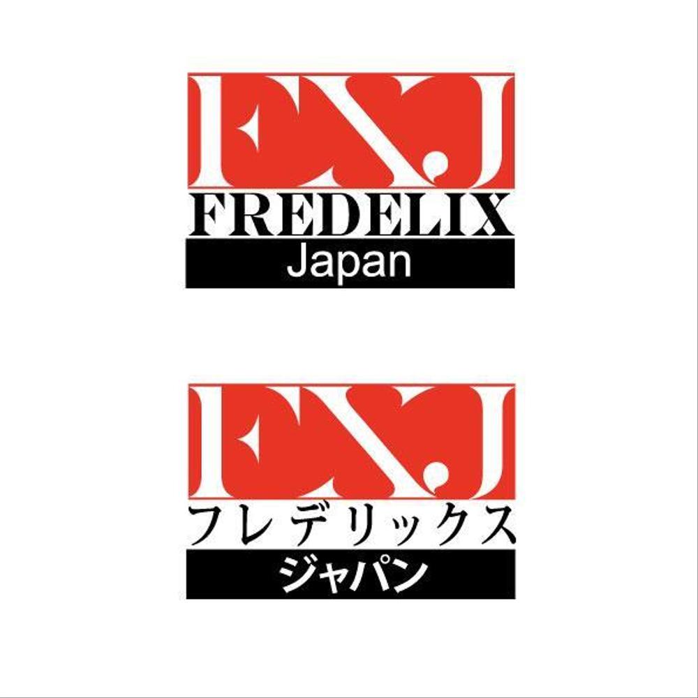 FREDELIX-Japan-.jpg