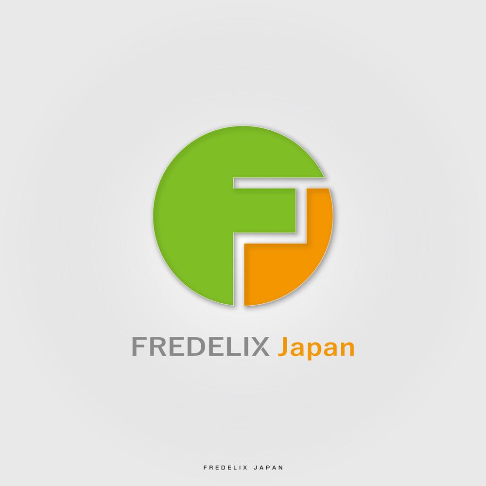 【会社名のロゴコンペ】～あなたが作る会社のロゴデザイン！～の依頼詳細【201508_C209】