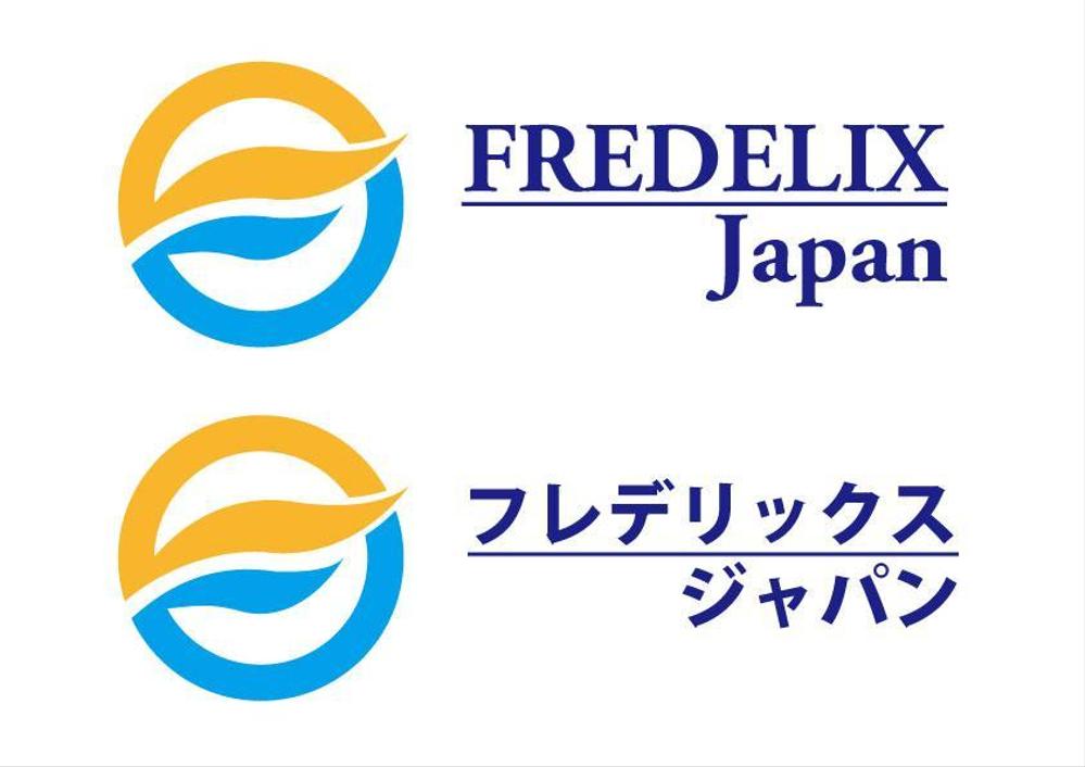 【会社名のロゴコンペ】～あなたが作る会社のロゴデザイン！～の依頼詳細【201508_C209】