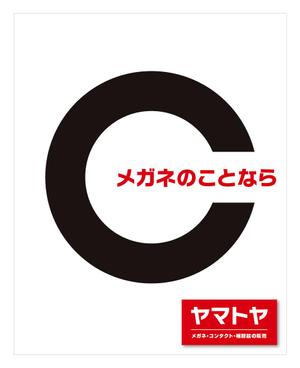 mini32さんのﾒｶﾞﾈ店の看板への提案