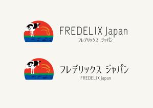 All about design (Danshi)さんの【会社名のロゴコンペ】～あなたが作る会社のロゴデザイン！～の依頼詳細【201508_C209】への提案