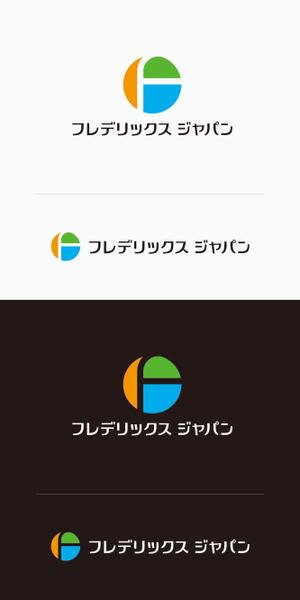 chpt.z (chapterzen)さんの【会社名のロゴコンペ】～あなたが作る会社のロゴデザイン！～の依頼詳細【201508_C209】への提案