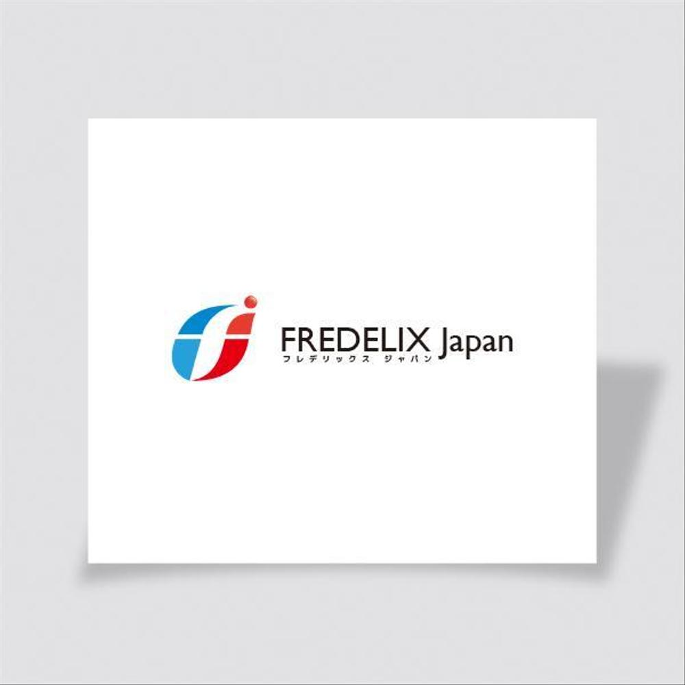 【会社名のロゴコンペ】～あなたが作る会社のロゴデザイン！～の依頼詳細【201508_C209】