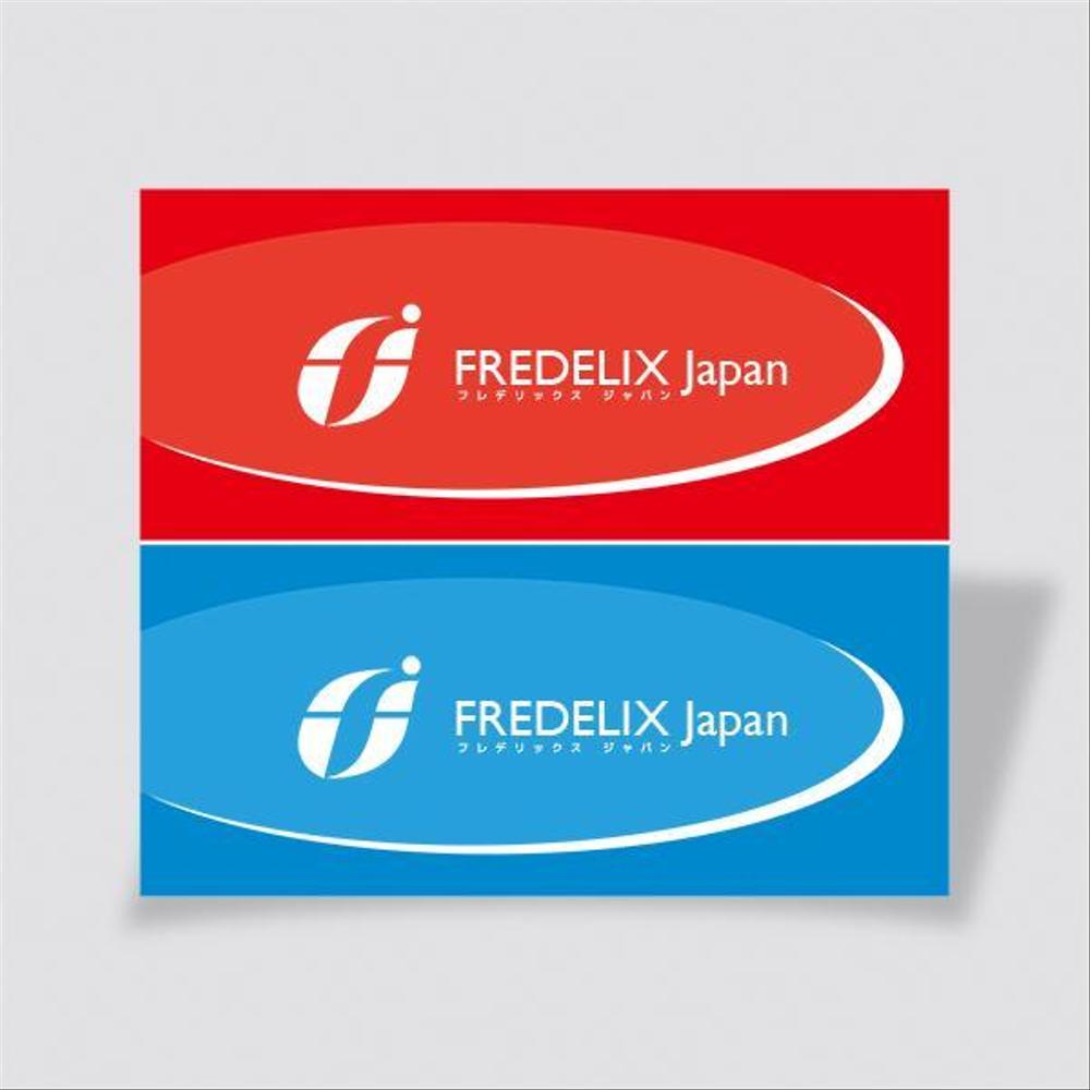 【会社名のロゴコンペ】～あなたが作る会社のロゴデザイン！～の依頼詳細【201508_C209】