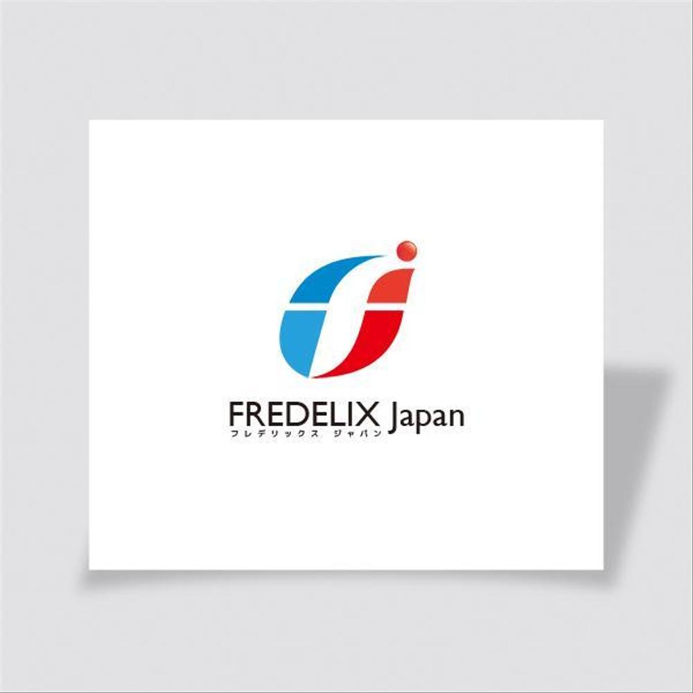 FREDELIX Japan011.jpg