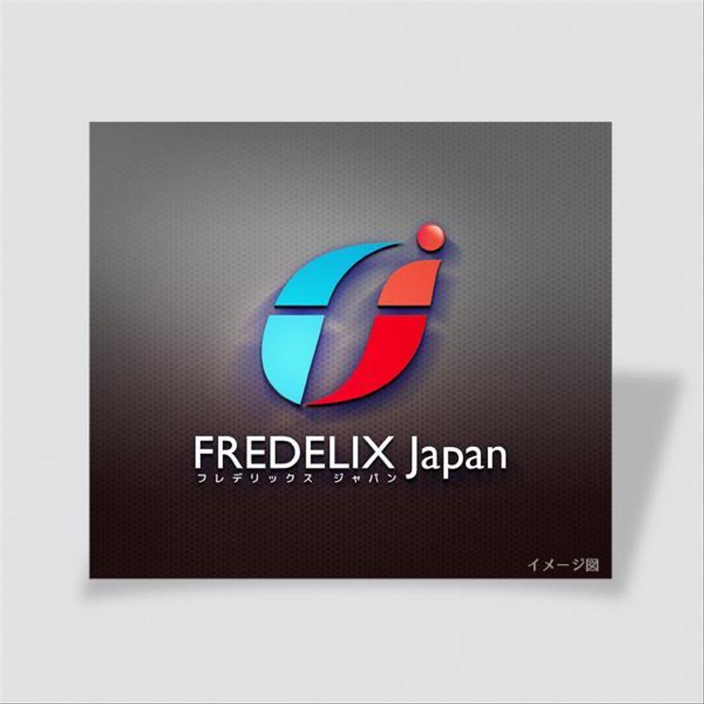 【会社名のロゴコンペ】～あなたが作る会社のロゴデザイン！～の依頼詳細【201508_C209】