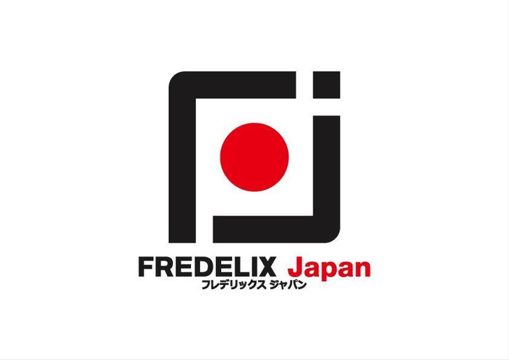 【会社名のロゴコンペ】～あなたが作る会社のロゴデザイン！～の依頼詳細【201508_C209】