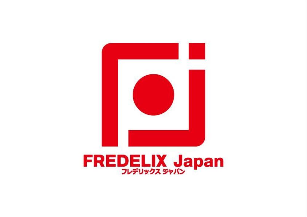 FREDELIX-Japan-01.jpg