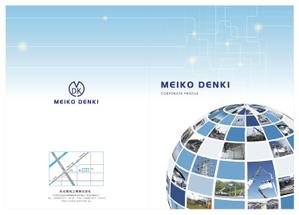 takuns (takuns)さんの建設会社「名光電気工事（株）」の会社案内への提案