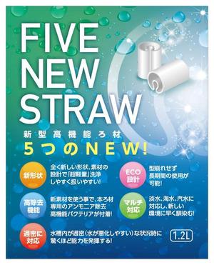 ambt_design ()さんの5’ＮＥＷ’ＳＴＲＯＷへの提案