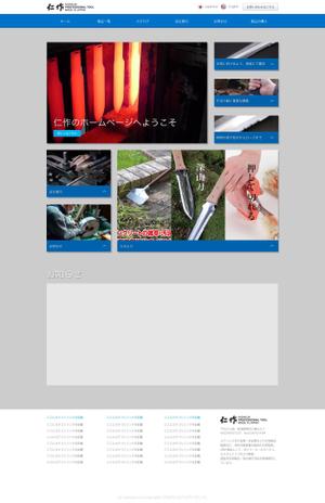 キーズデザイン合同会社 (keikotai)さんの農具製造メーカーのホームページリニューアル（コーディングなし）への提案