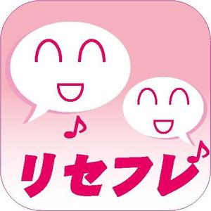 ohashi (suzusiro)さんのスマホ　チャットアプリのアイコン制作への提案