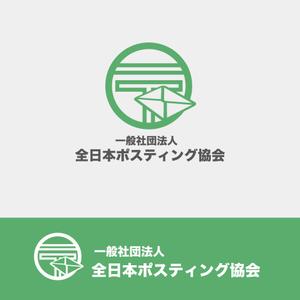 viki-design (viki-design-lab)さんの全日本ポスティング協会のロゴ作成依頼への提案