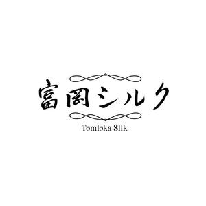 yamahiro (yamahiro)さんの純国産シルク毛布の商品ロゴへの提案