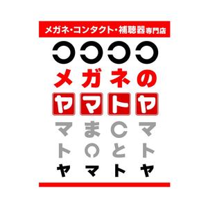 K-rinka (YPK-rinka)さんのﾒｶﾞﾈ店の看板への提案