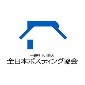chanlanさんの全日本ポスティング協会のロゴ作成依頼への提案