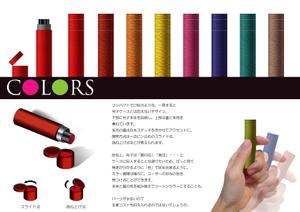 さんの欲しいのになかなか見つからないお洒落なハンコケースのデザインへの提案