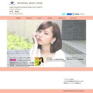 aya_shimizu (npig)さんのシンガーソングライターのHPデザインへの提案