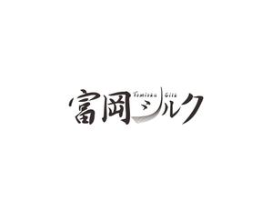 金澤美穂 (emyuto-mk1129)さんの純国産シルク毛布の商品ロゴへの提案