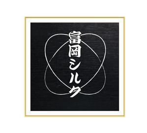 Iguchi7 (iguchi7)さんの純国産シルク毛布の商品ロゴへの提案