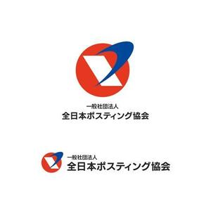 Bbike (hayaken)さんの全日本ポスティング協会のロゴ作成依頼への提案