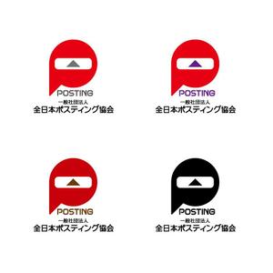 katu_design (katu_design)さんの全日本ポスティング協会のロゴ作成依頼への提案