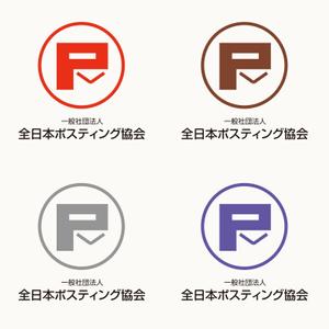 edesign213 (edesign213)さんの全日本ポスティング協会のロゴ作成依頼への提案