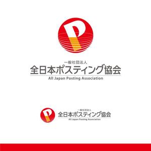 K'z Design Factory (kzdesign)さんの全日本ポスティング協会のロゴ作成依頼への提案