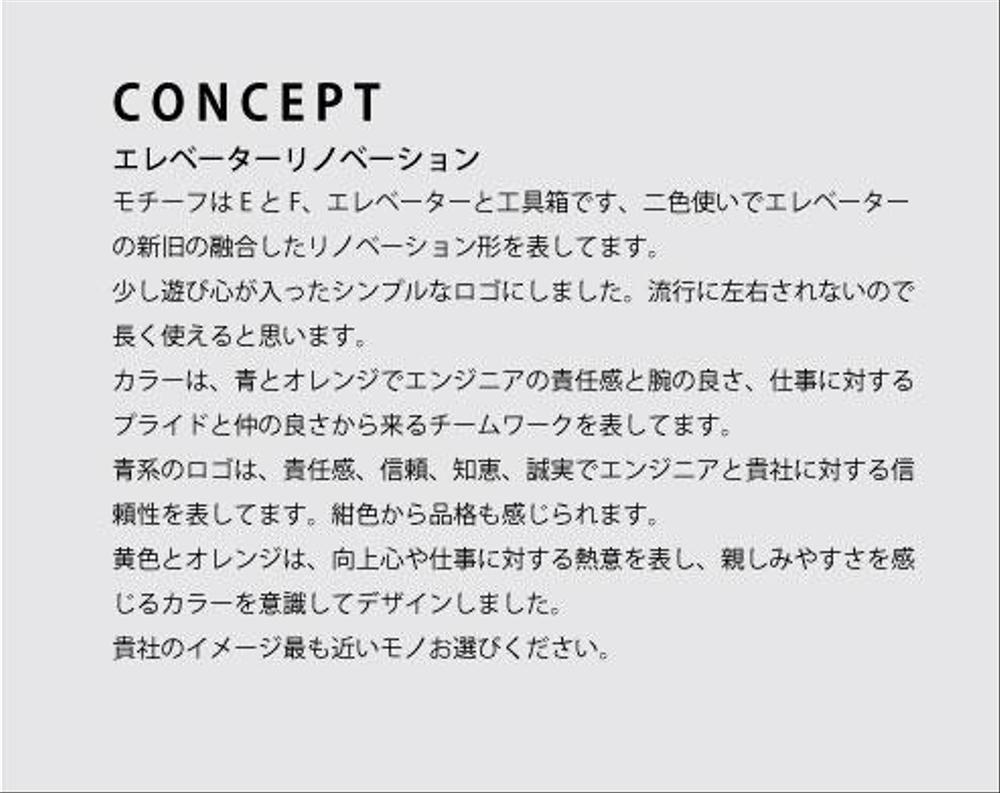 会社のロゴマーク、車両や工具等直接ステッカー等貼れるロゴマーク