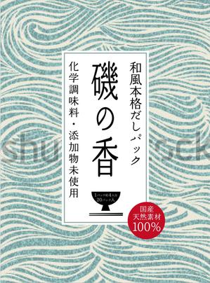 offiseSD ()さんの日本、海外共に使える家庭用だしパックの和モダンなパッケージデザインへの提案