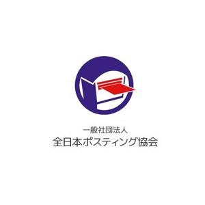 1514921 (kuni0518)さんの全日本ポスティング協会のロゴ作成依頼への提案