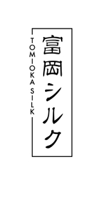ユキノヒデザイン (kaihorin)さんの純国産シルク毛布の商品ロゴへの提案