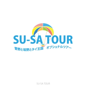 sakuranoki (Sakuragi)さんのタイ（国）で出店する日本人観光客向け、旅行代理店「SU-SA TOUR」（スーサツアー）のロゴへの提案