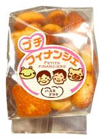 satosanpo ()さんの焼き菓子　プチフィナンシェのラベルデザインへの提案