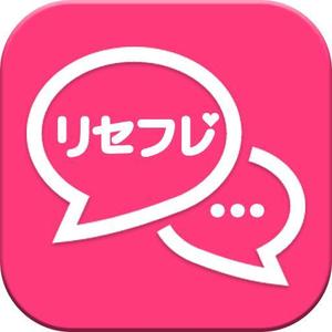 PlayLife (playlife)さんのスマホ　チャットアプリのアイコン制作への提案