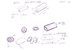 ICECUBE (MXI01121)さんの欲しいのになかなか見つからないお洒落なハンコケースのデザインへの提案