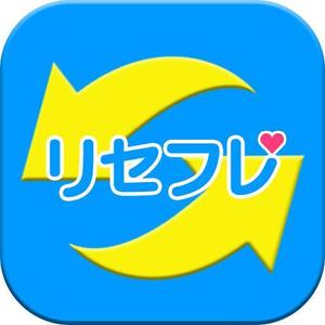 PlayLife (playlife)さんのスマホ　チャットアプリのアイコン制作への提案