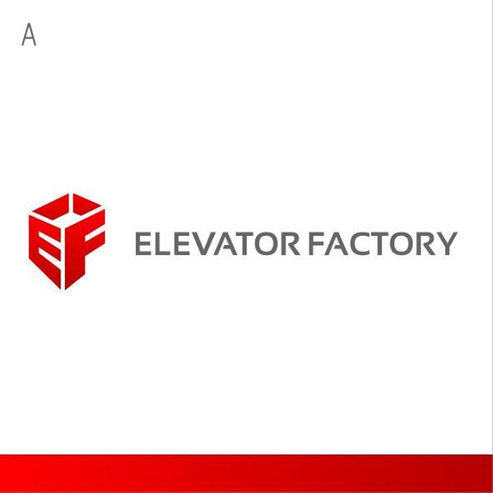 ELEVATOR FACTORY様-ロゴ案A横.jpg